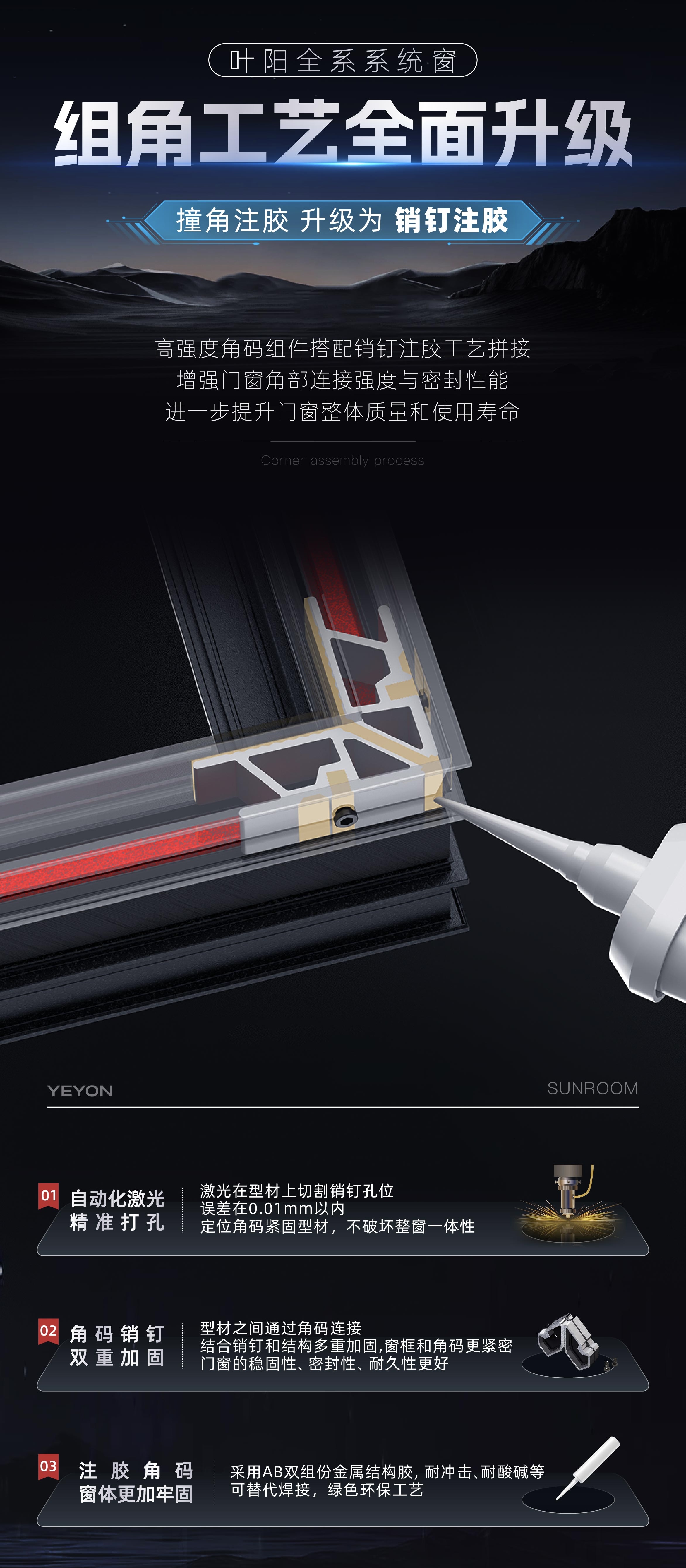 1722908130599217.jpg 组角.jpg