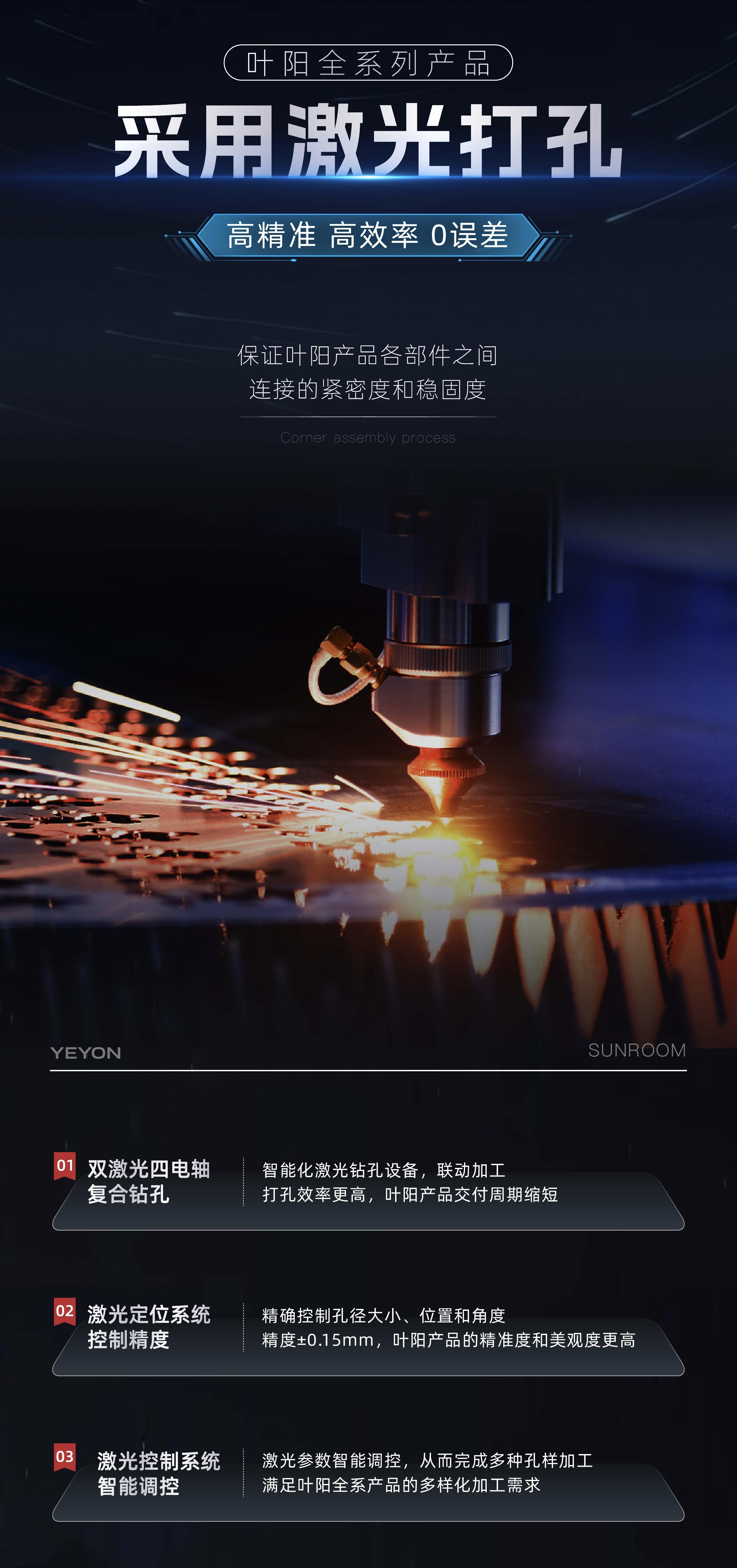 1722908582384859.jpg 激光.jpg